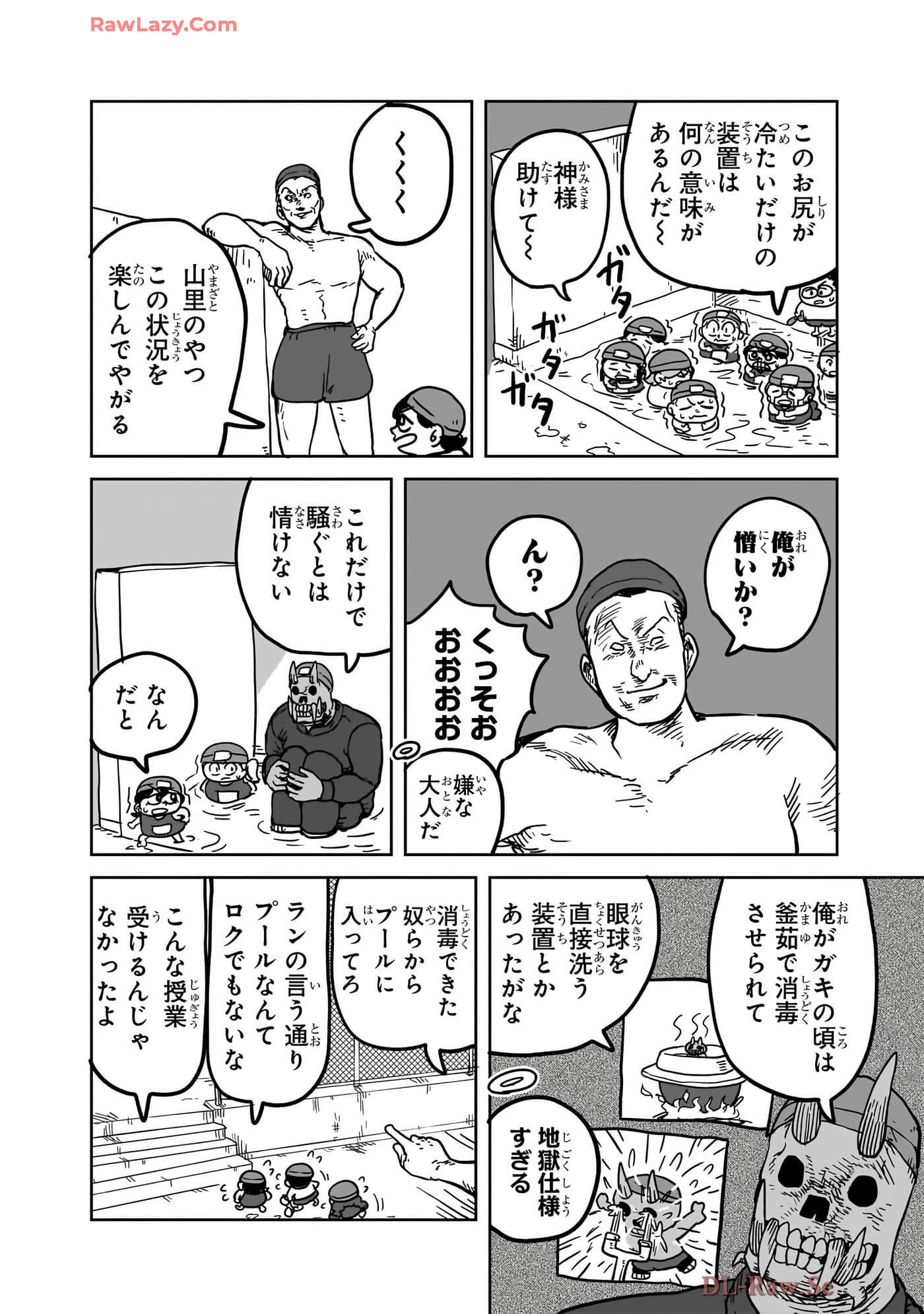Page 135