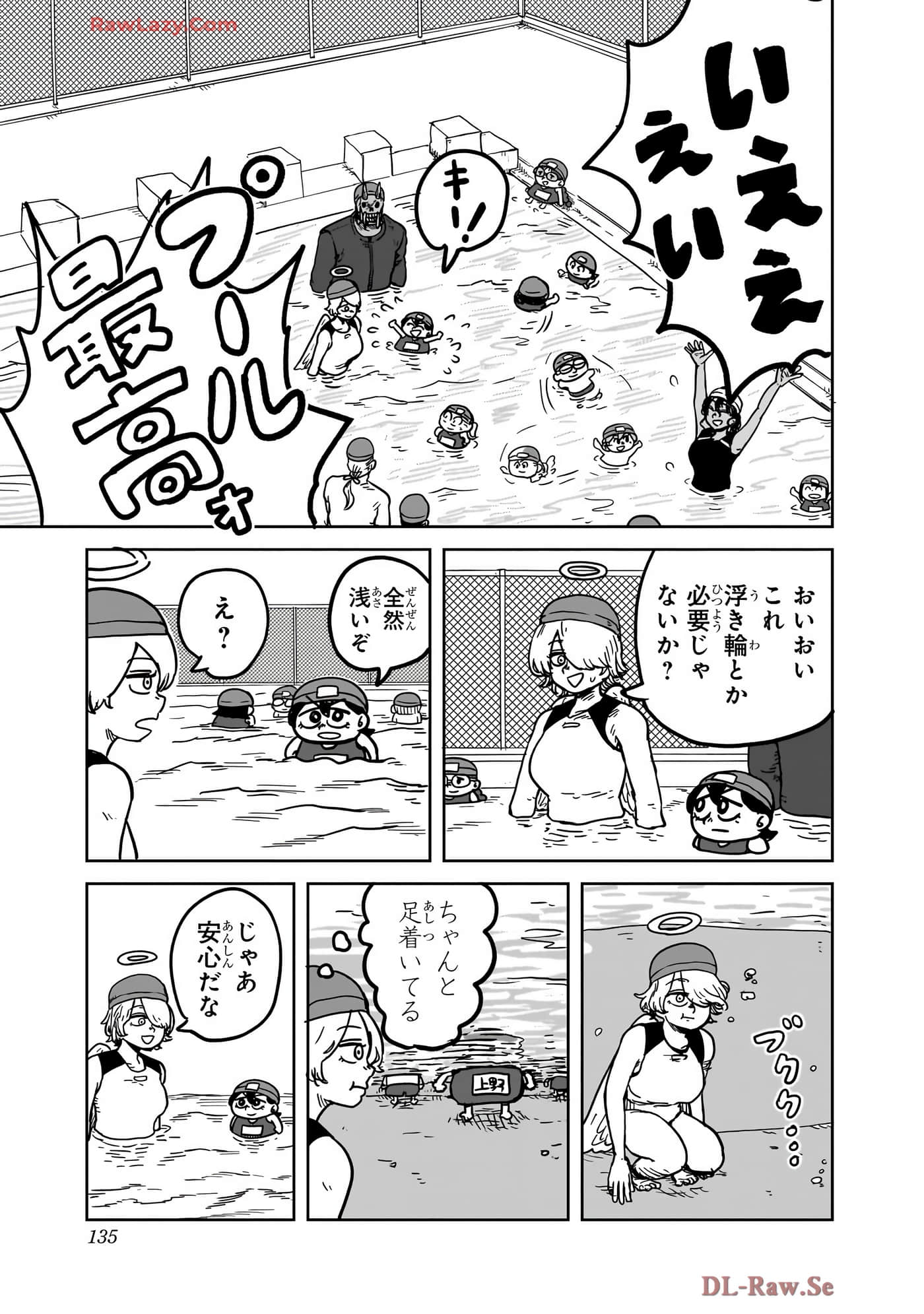 Page 136