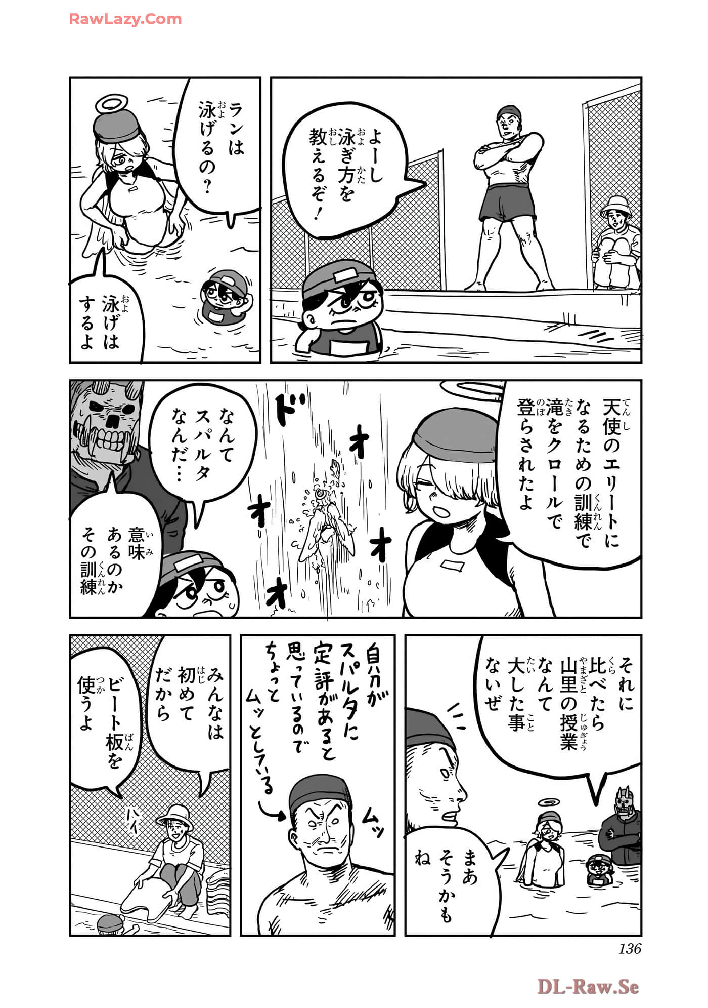 Page 137
