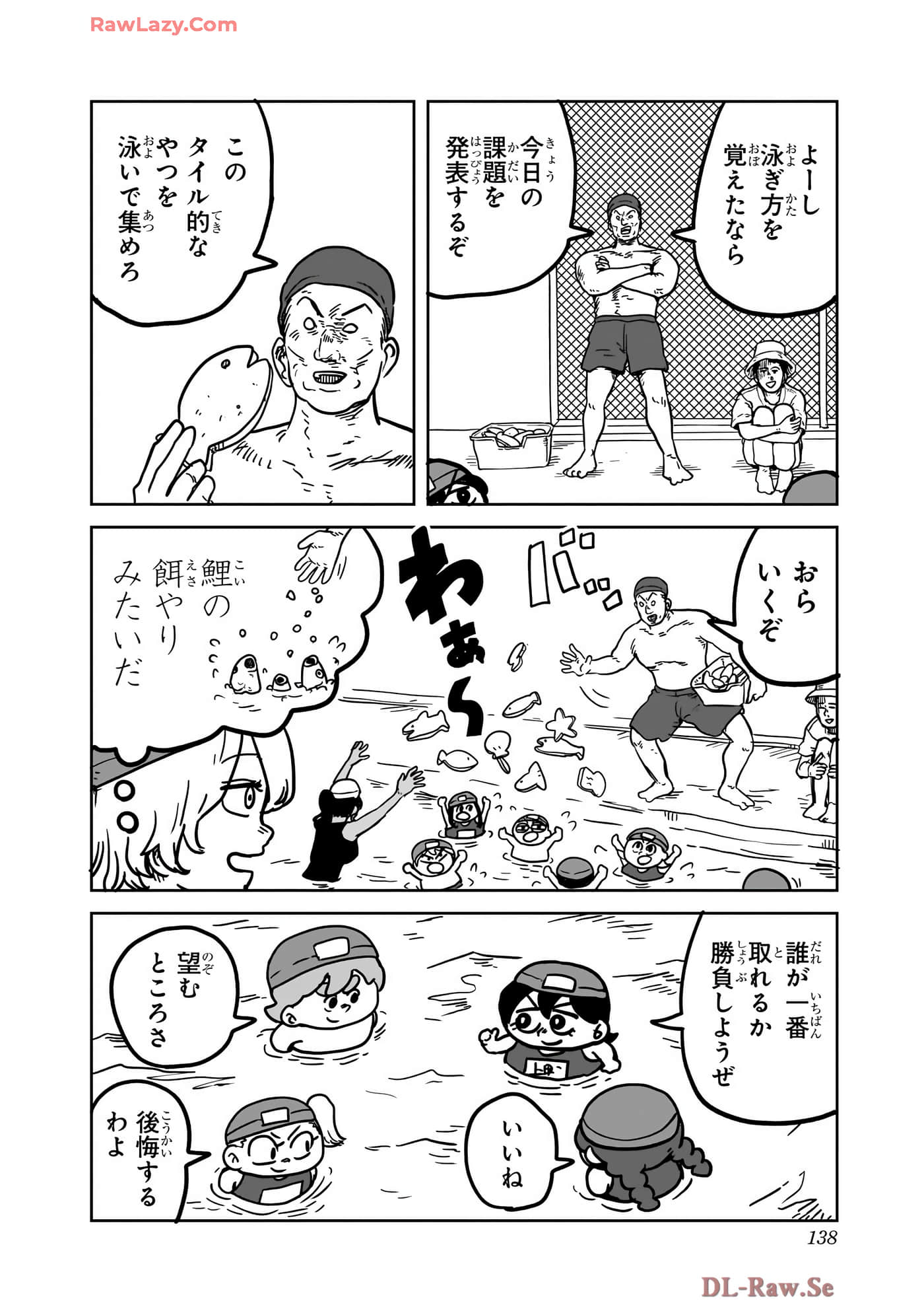 Page 139