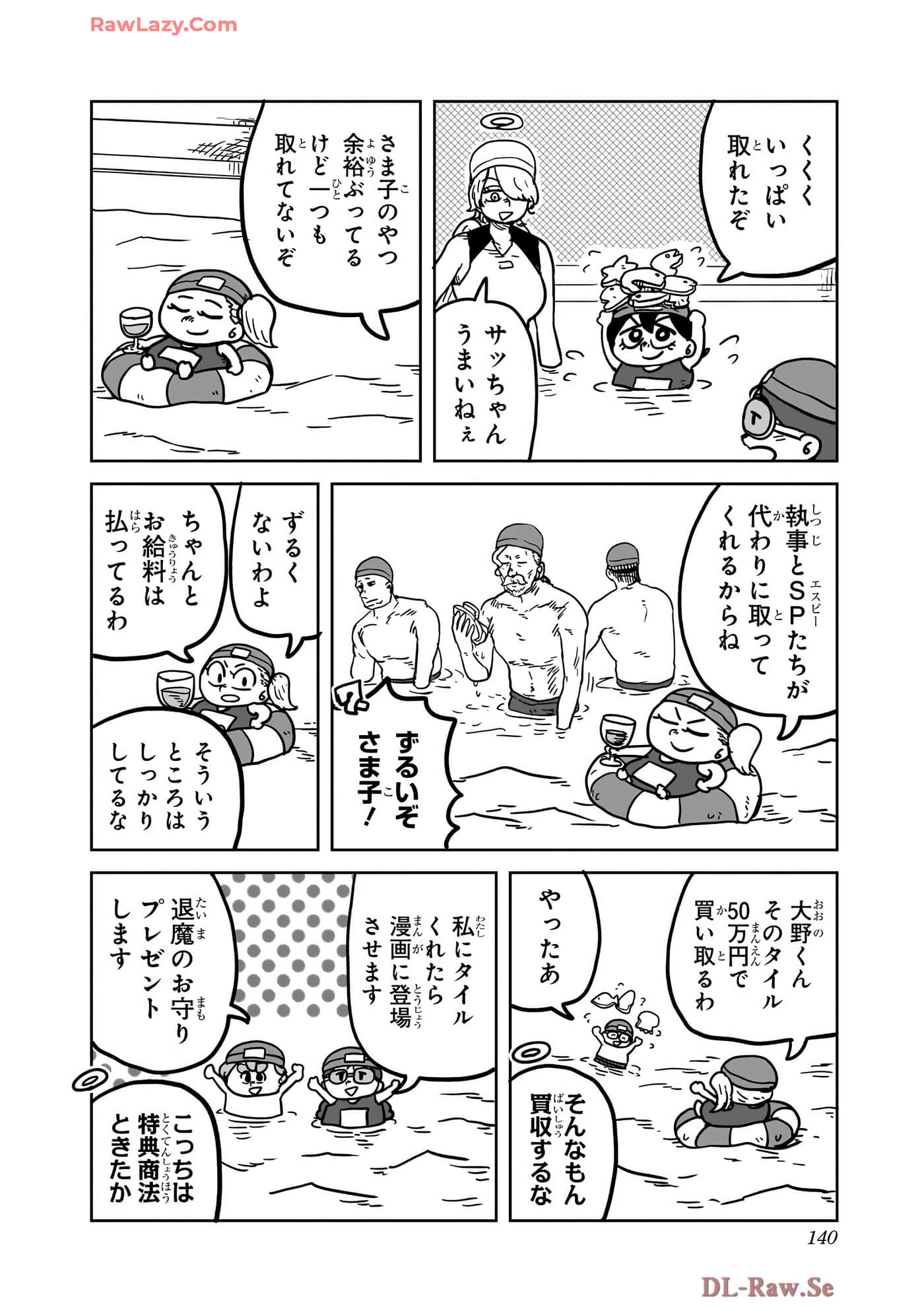 Page 141