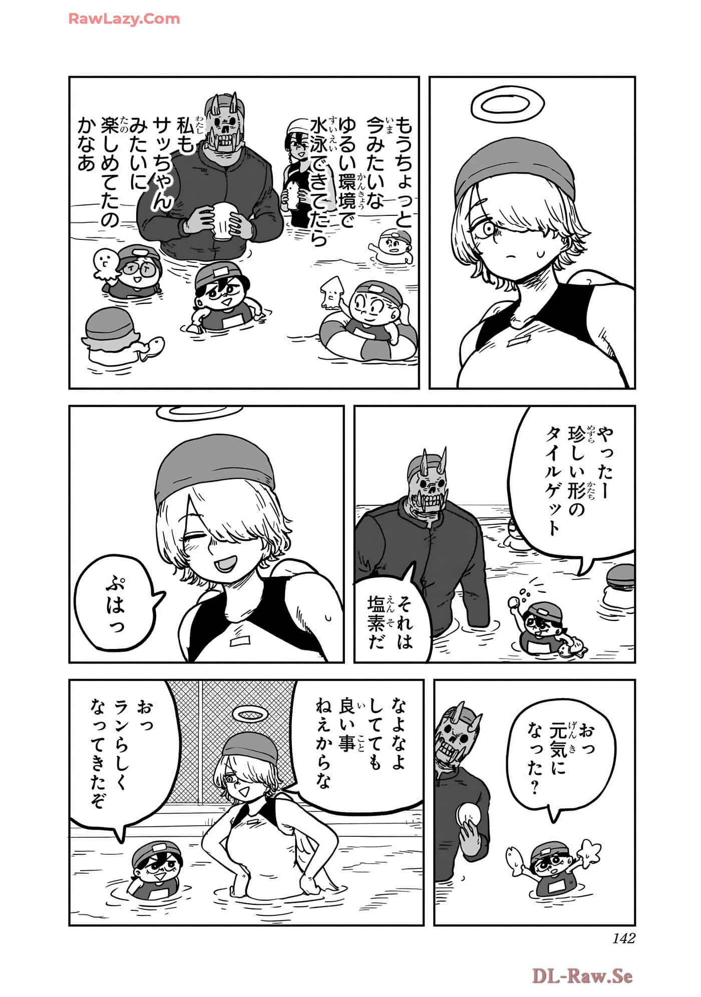 Page 143
