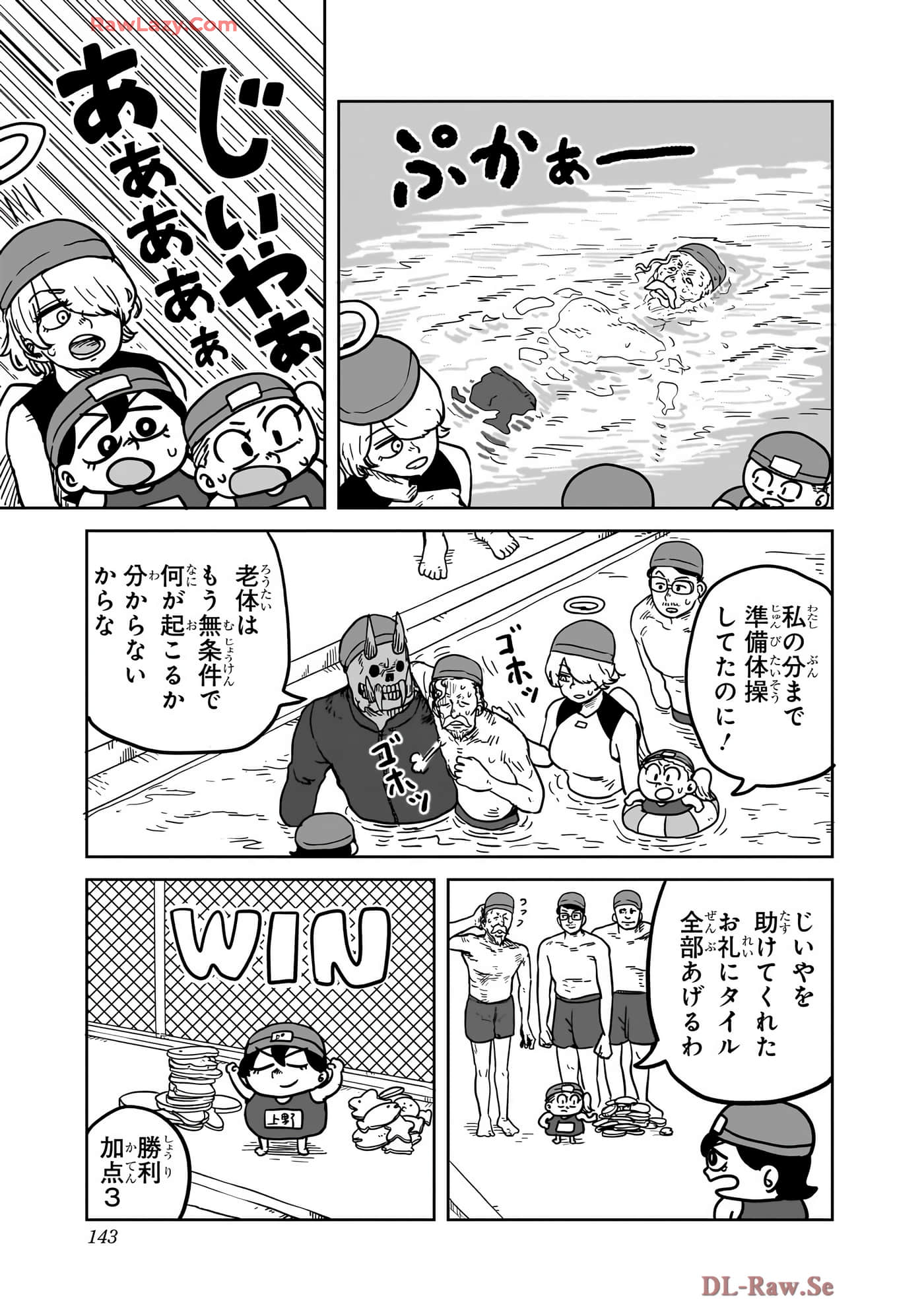 Page 144