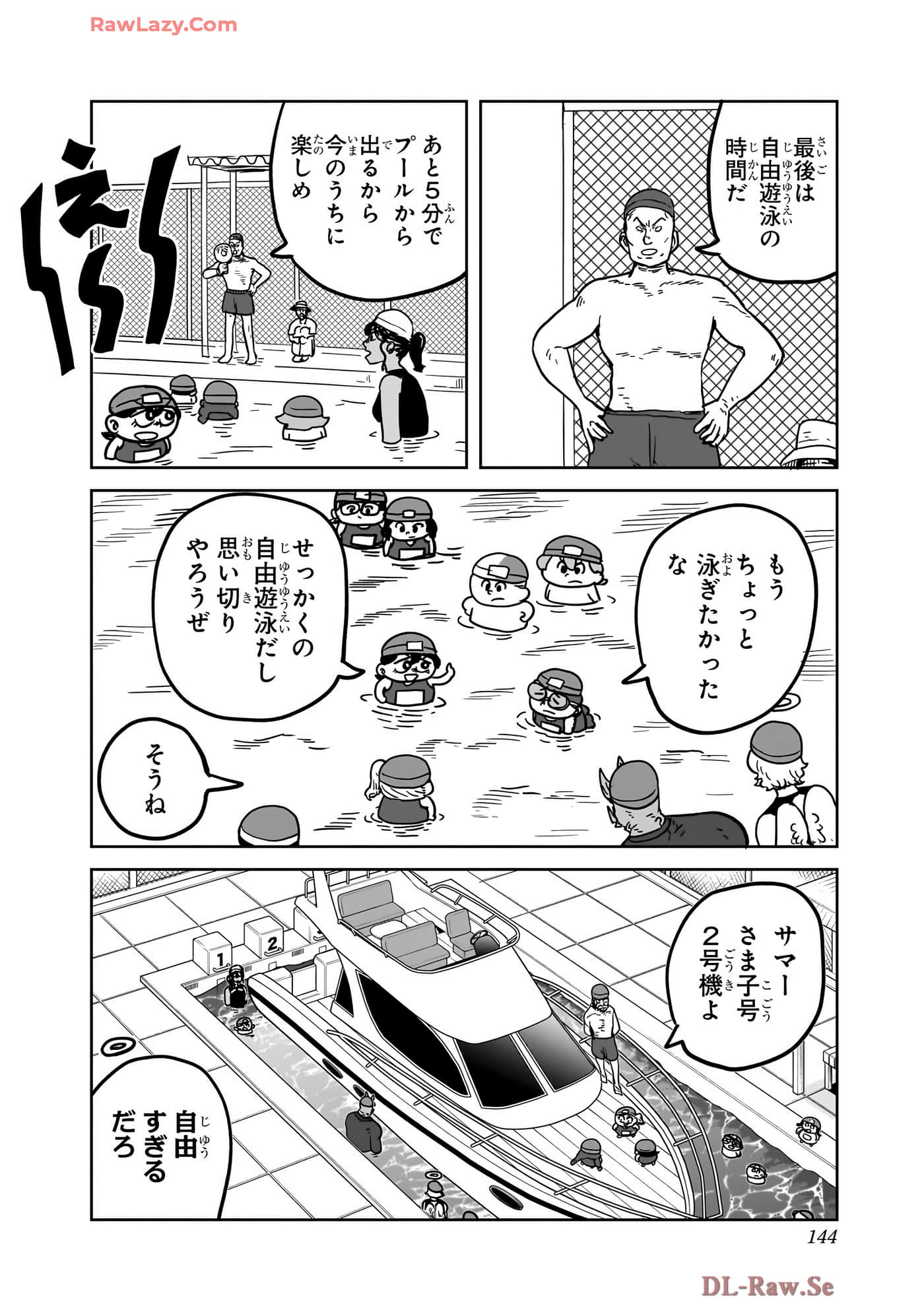 Page 145