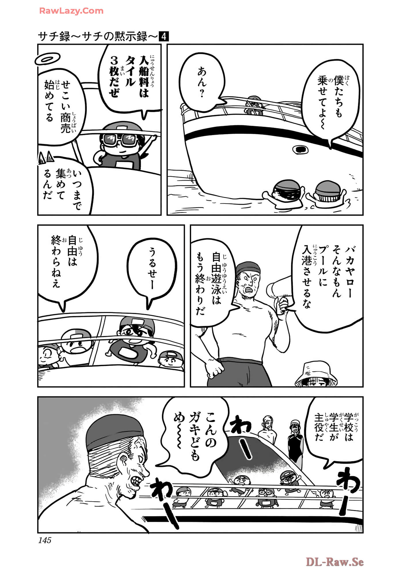 Page 146