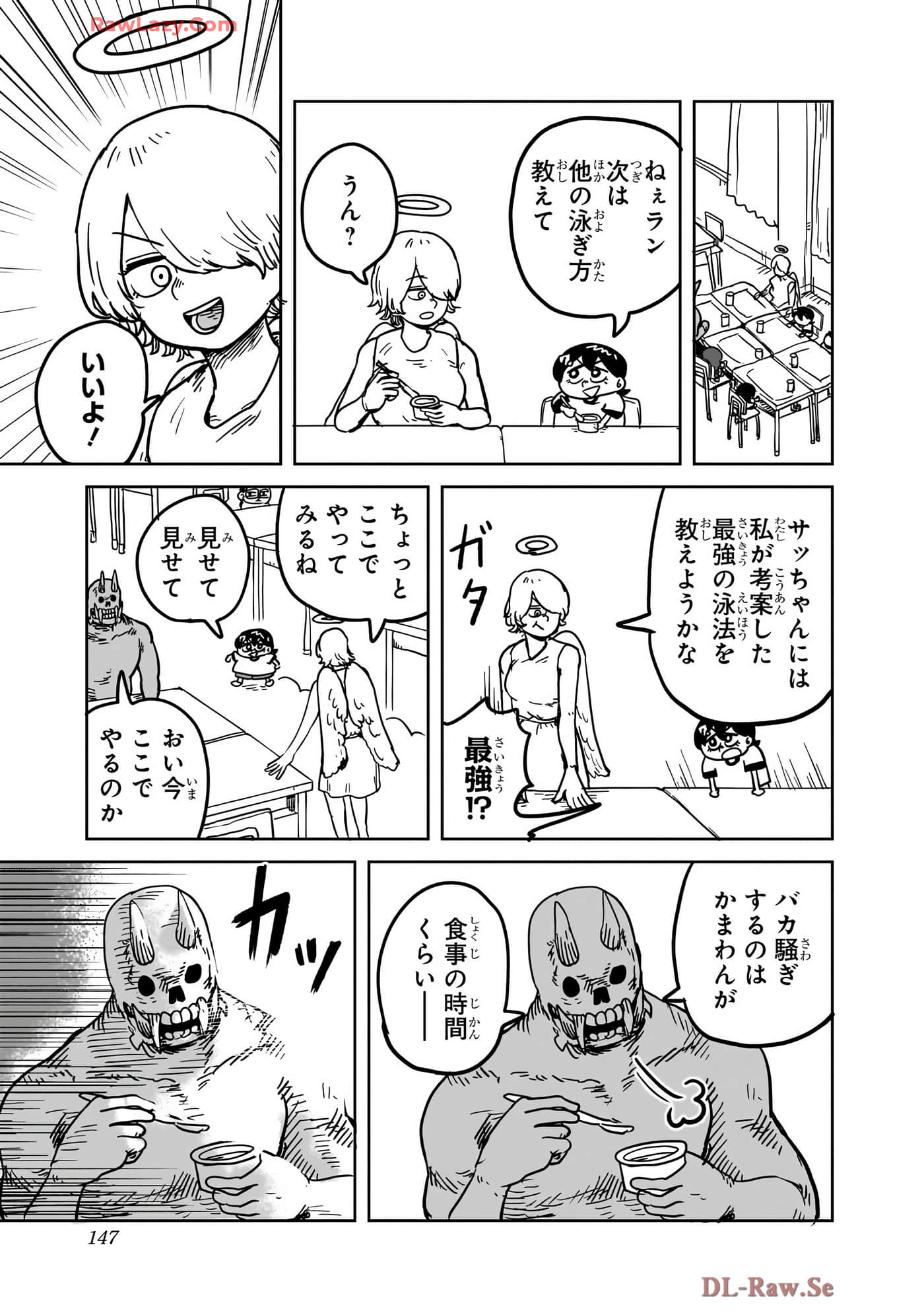 Page 148