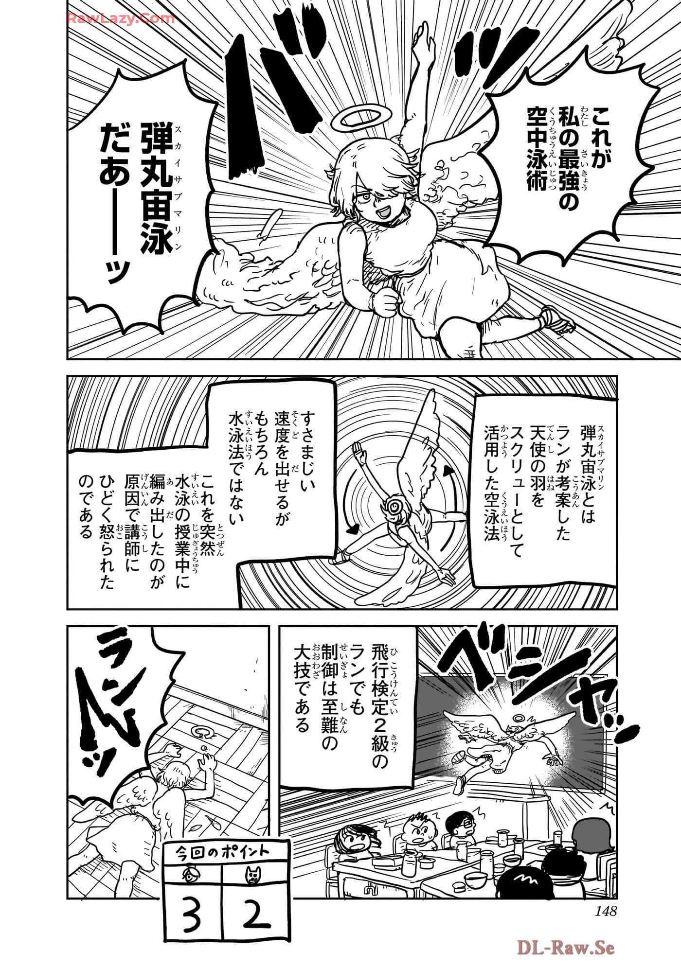 Page 149