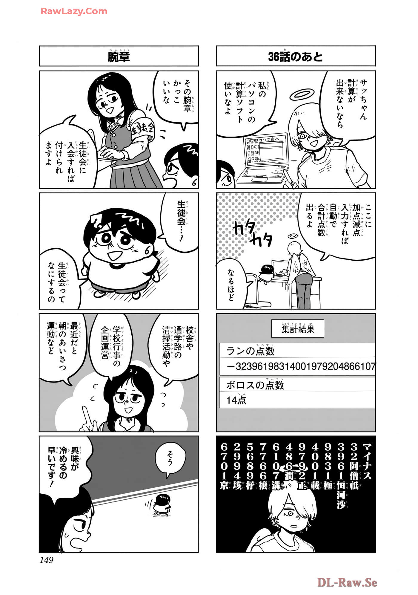Page 150