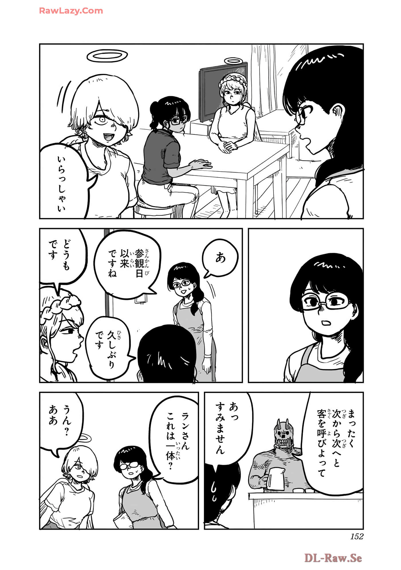 Page 153