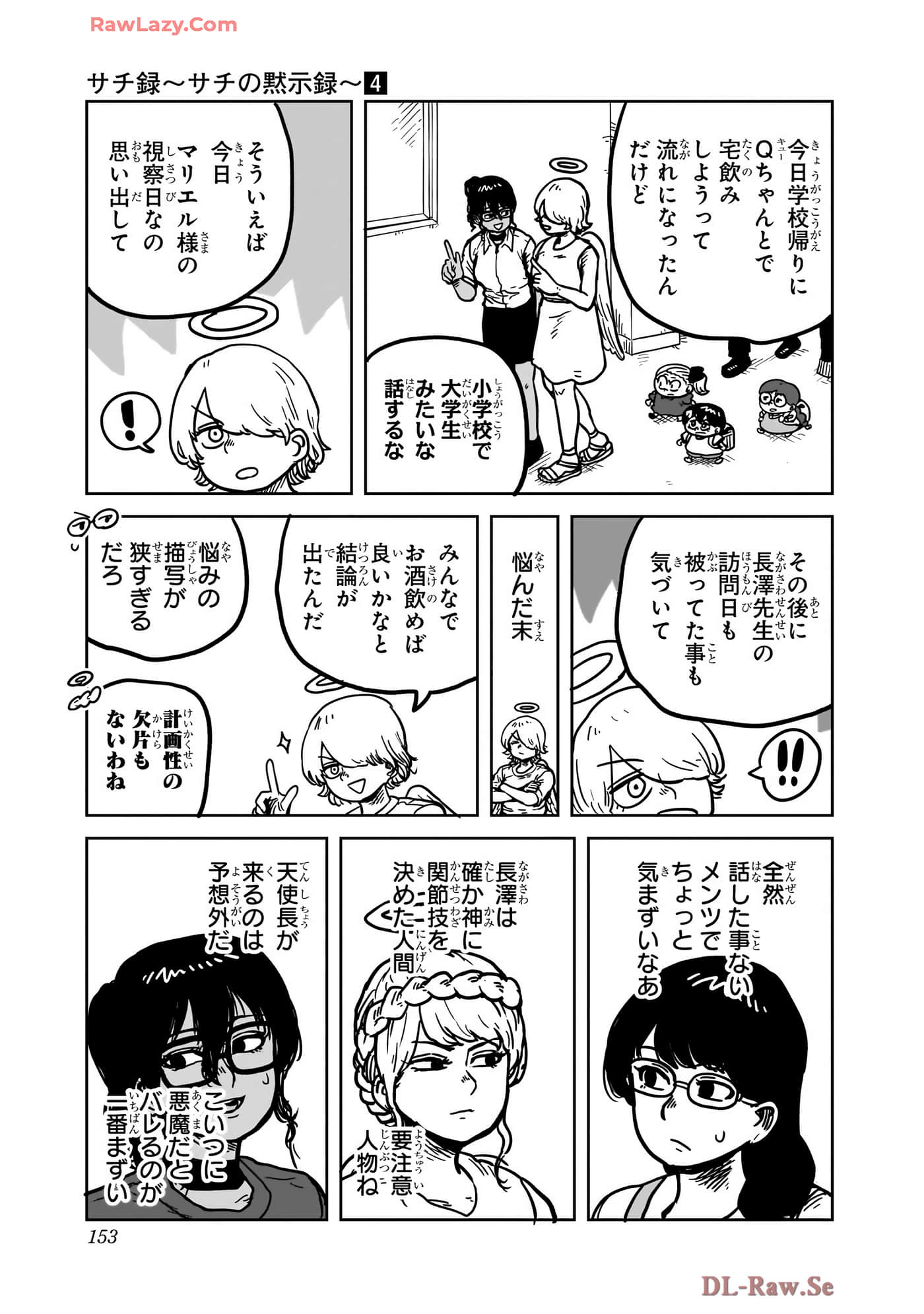 Page 154