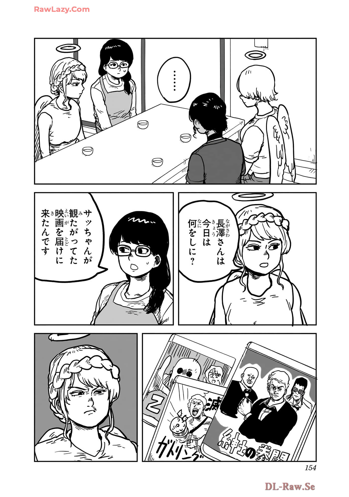 Page 155