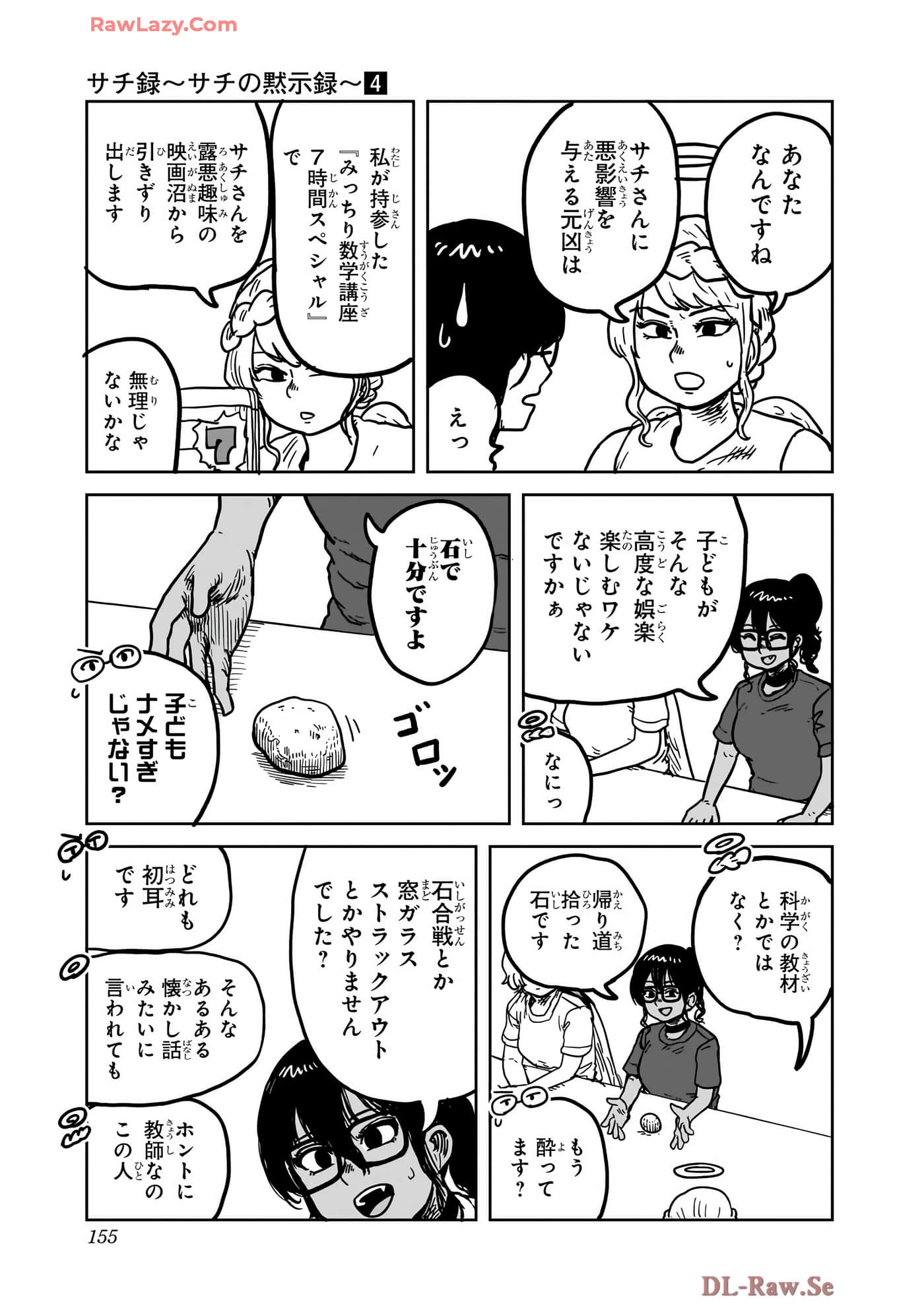 Page 156