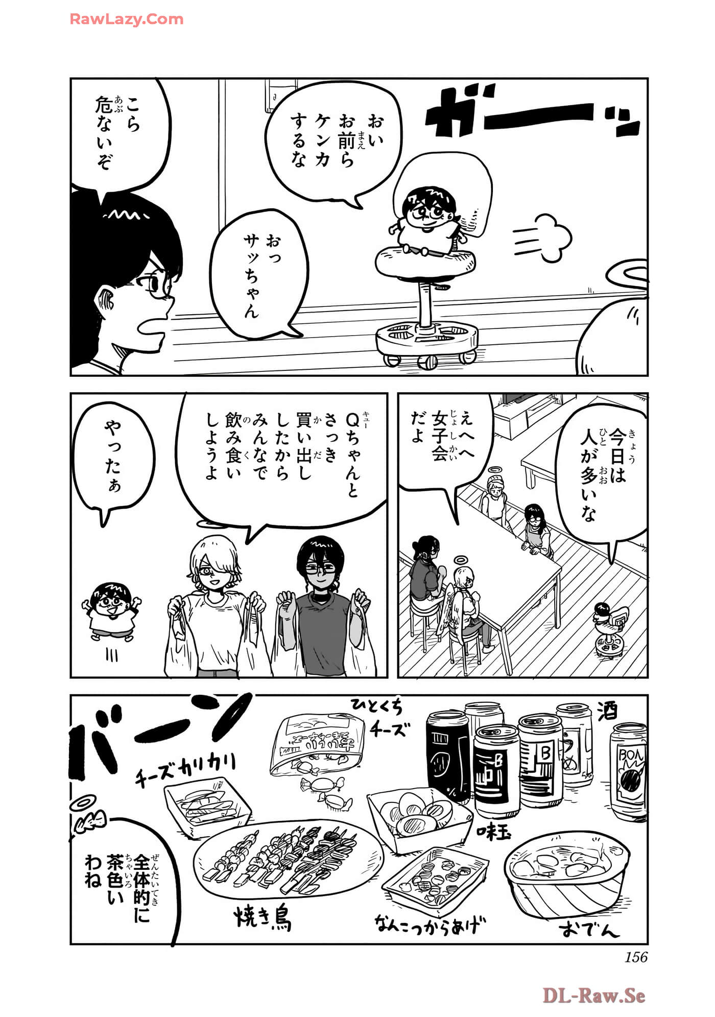 Page 157