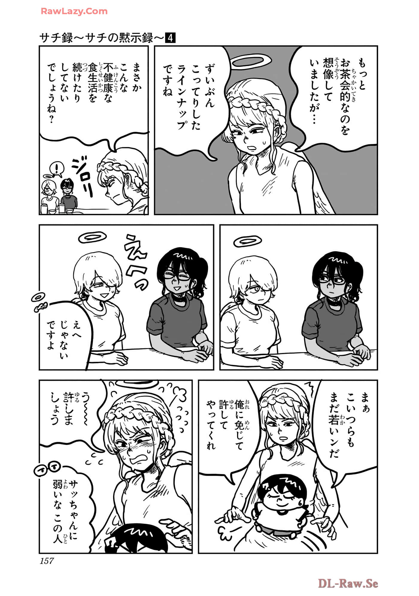 Page 158