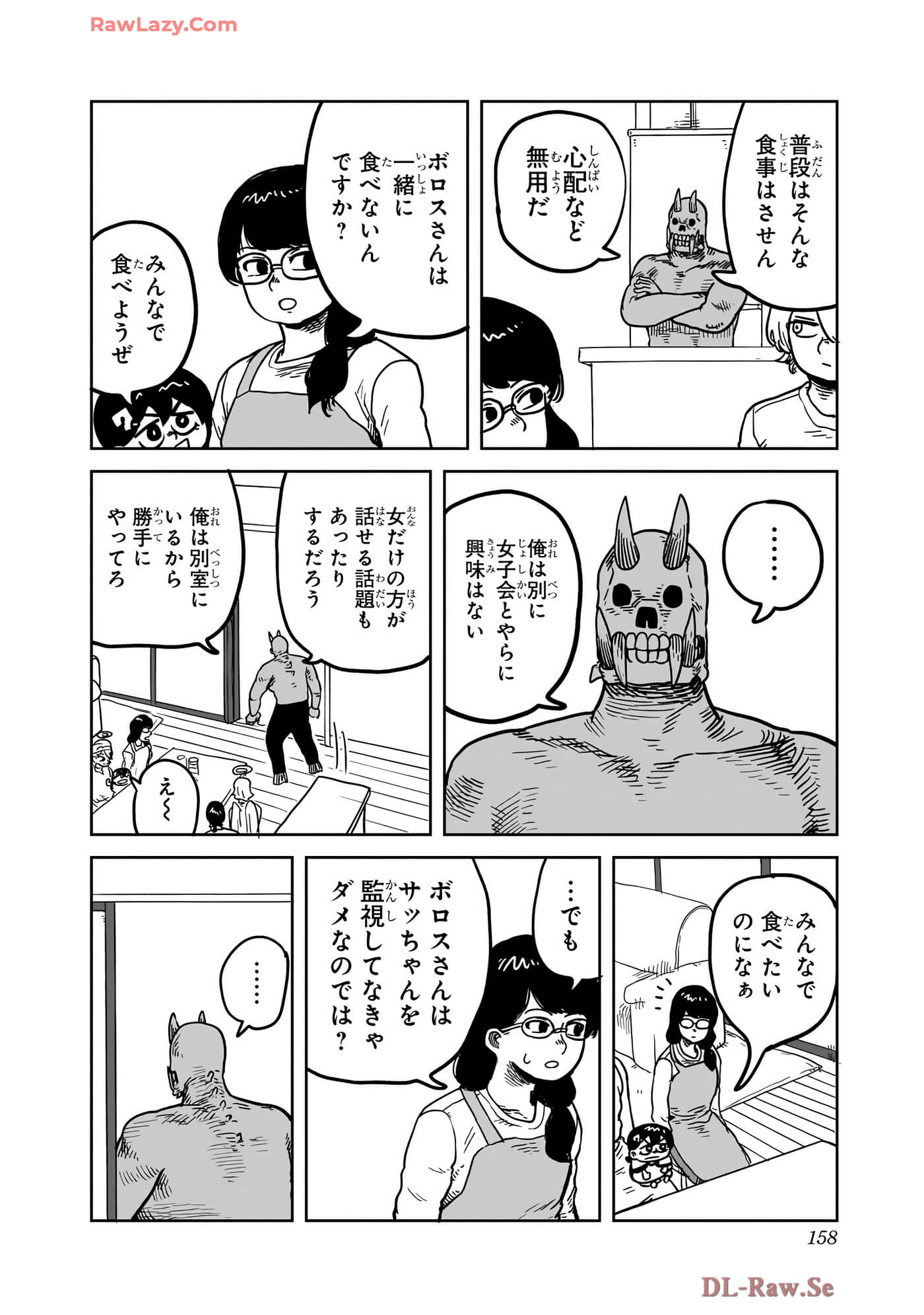 Page 159