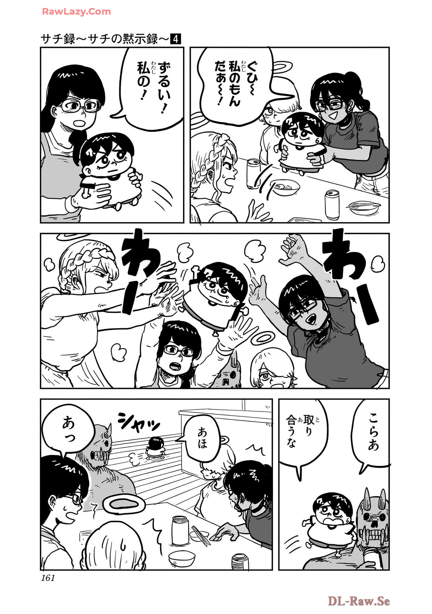 Page 162