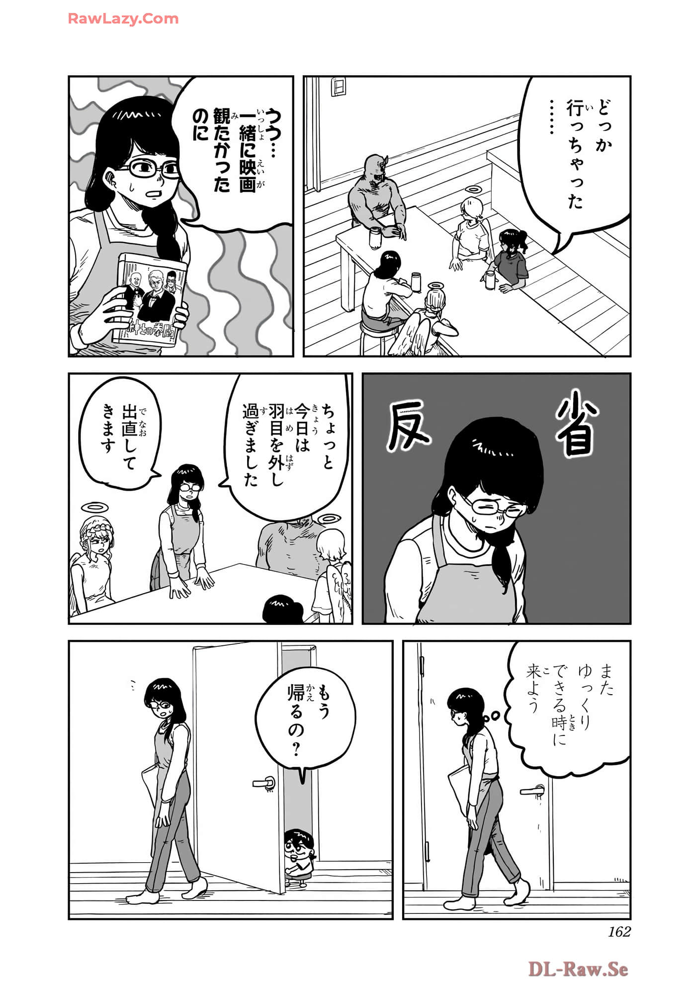 Page 163