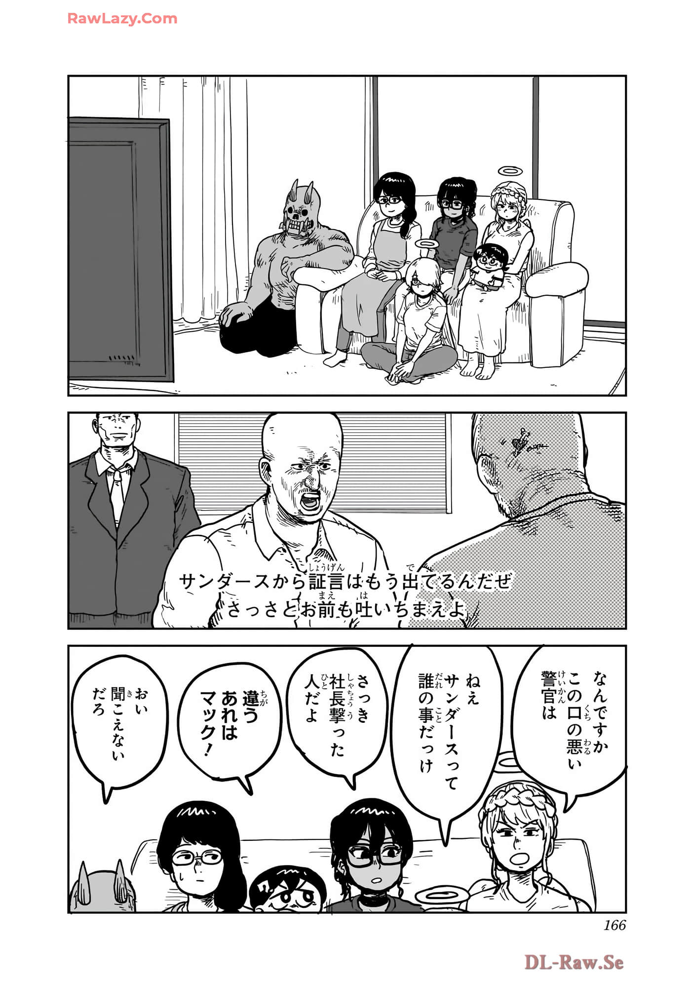 Page 167