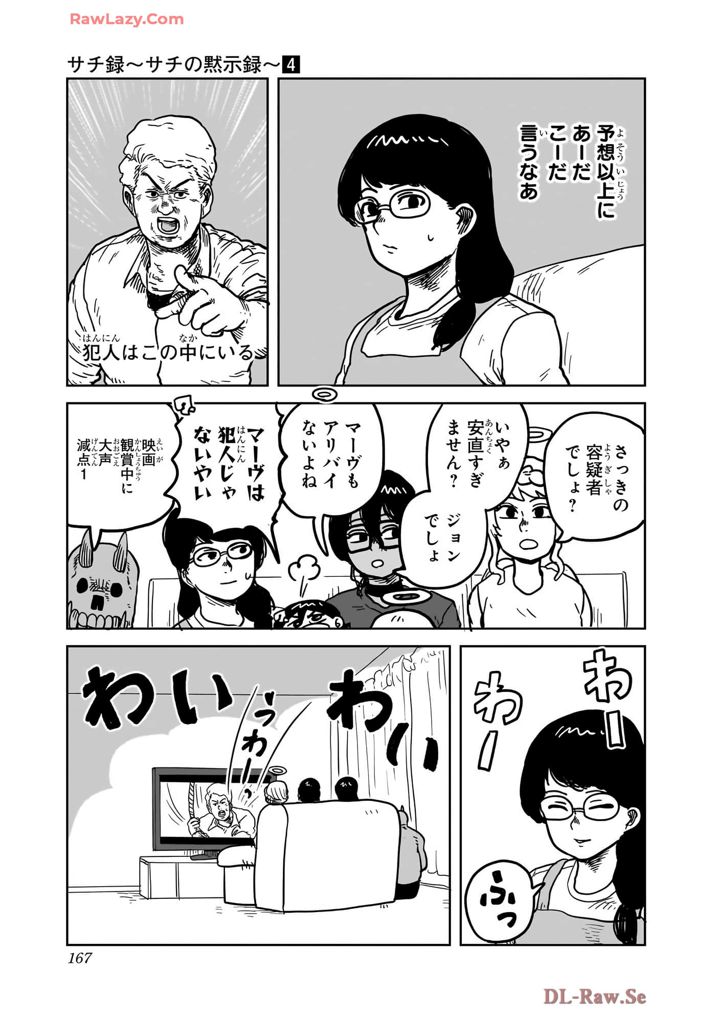 Page 168