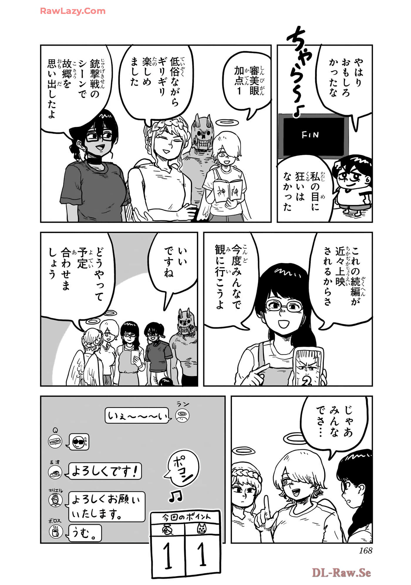 Page 169