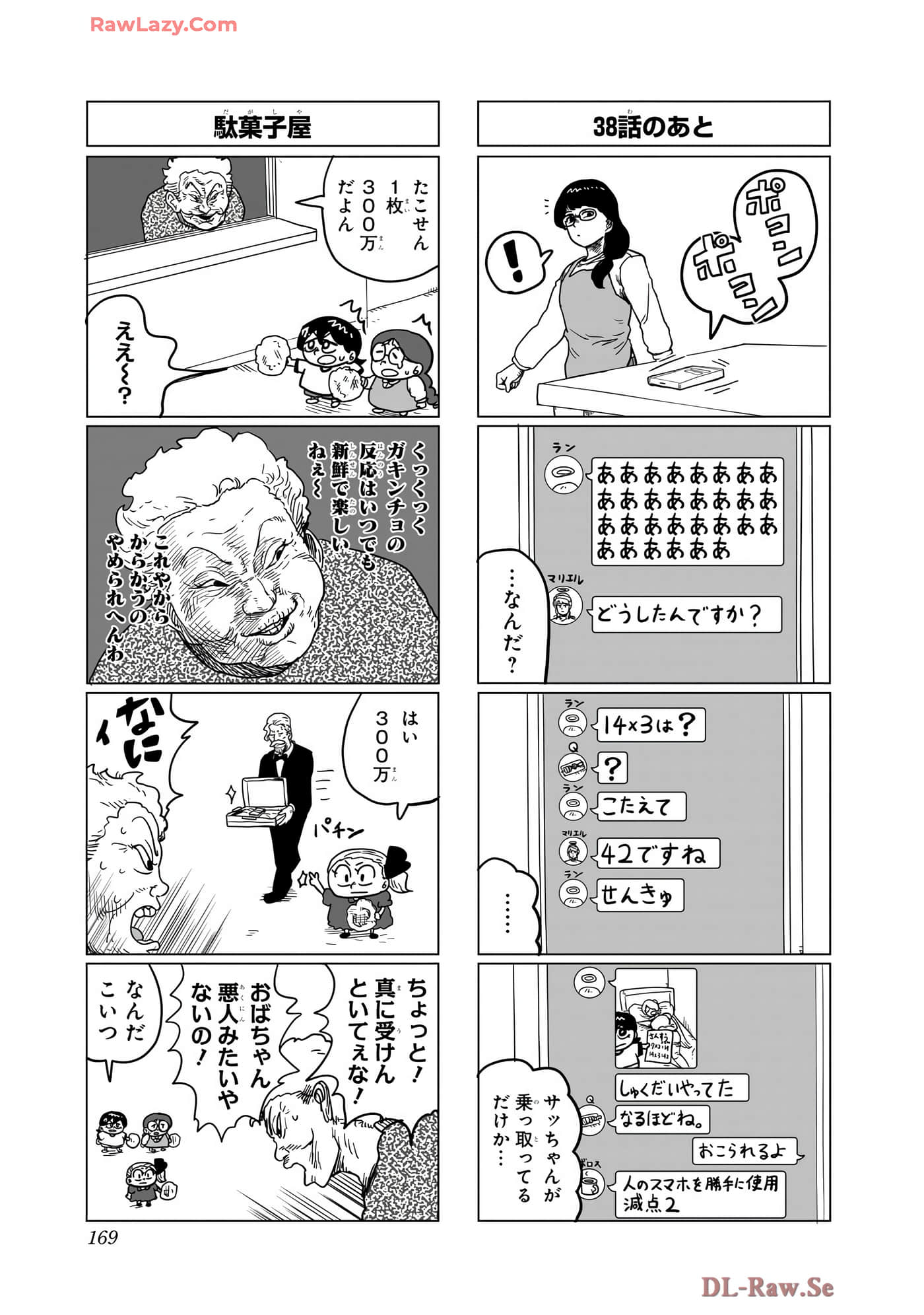 Page 170
