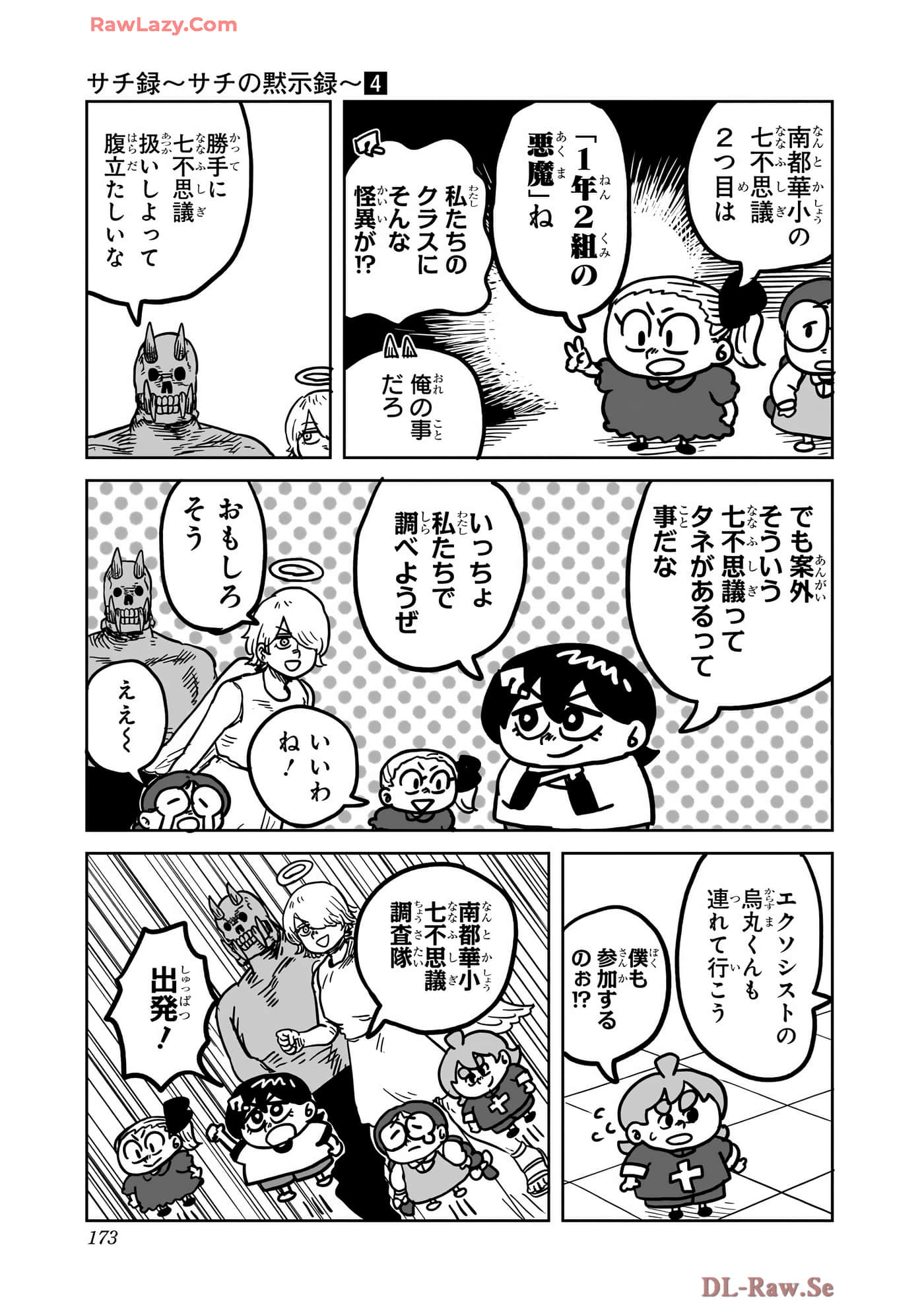 Page 174