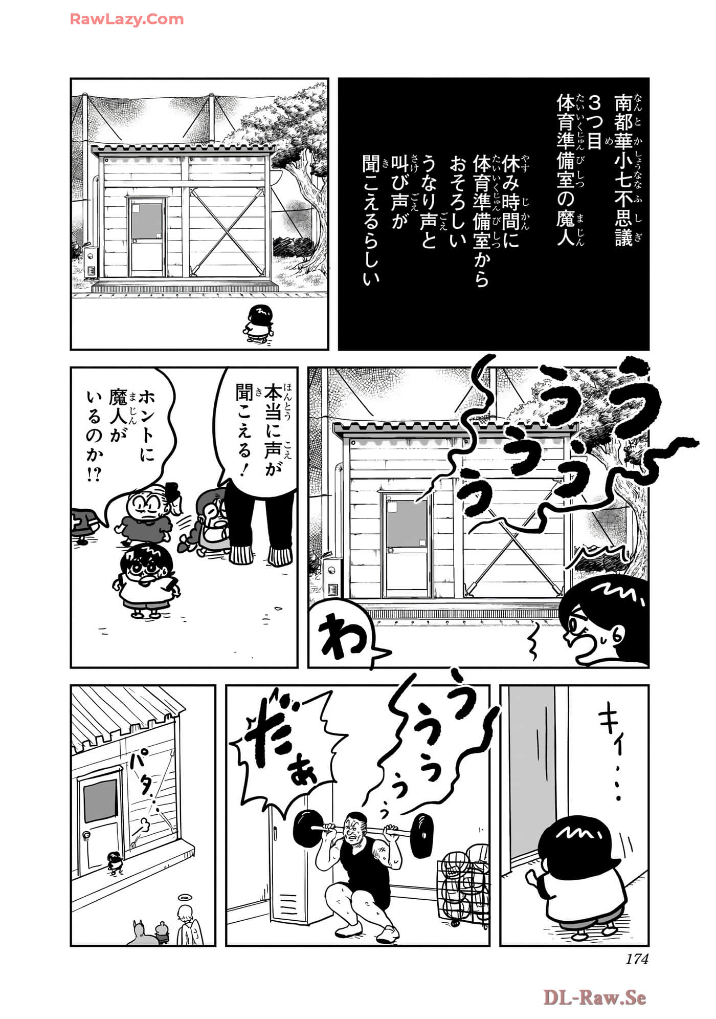Page 175