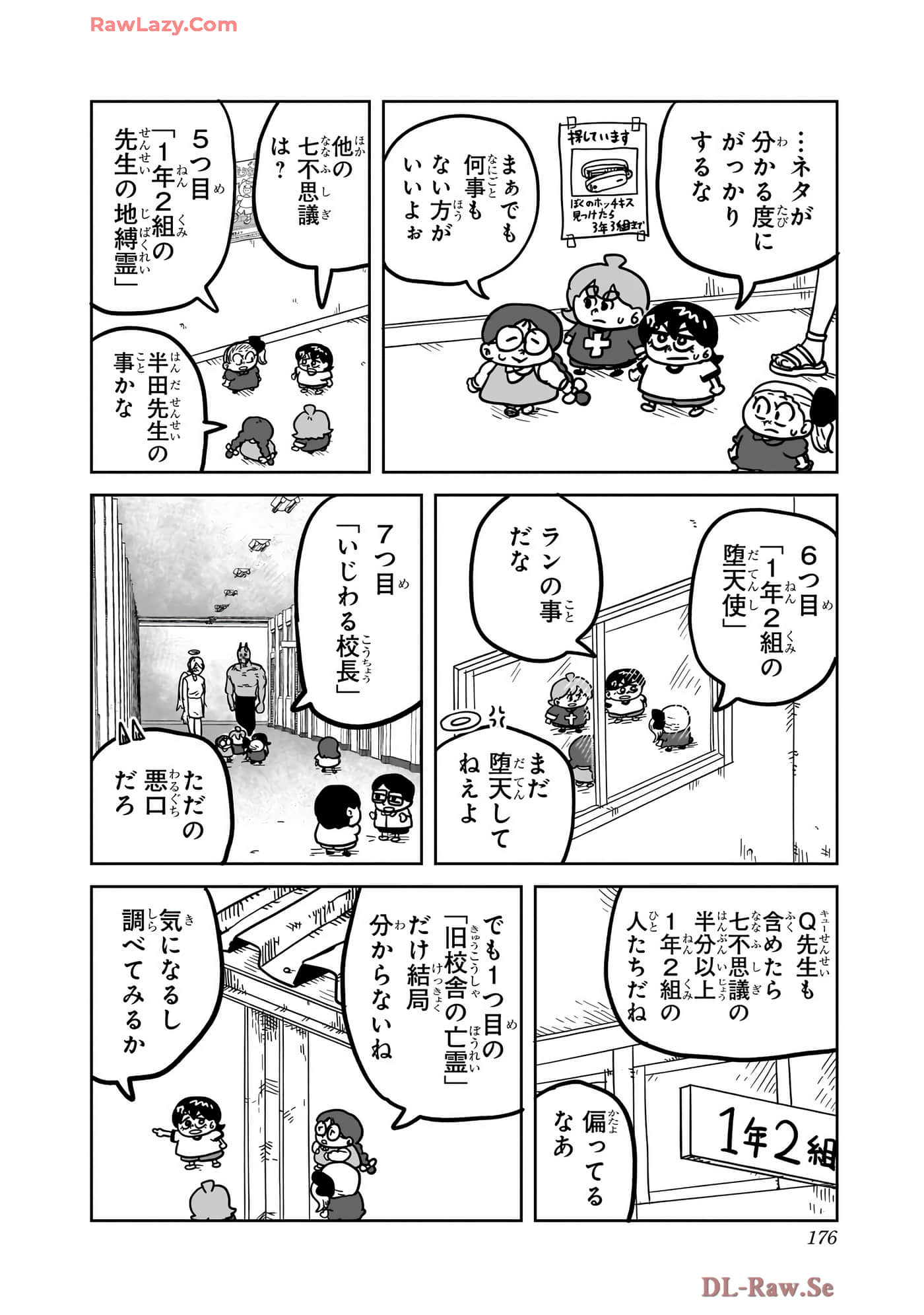 Page 177