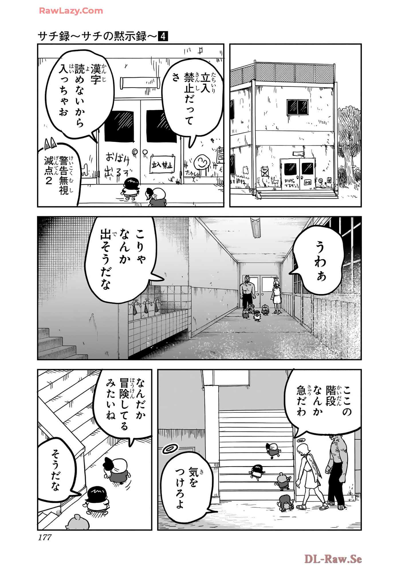 Page 178