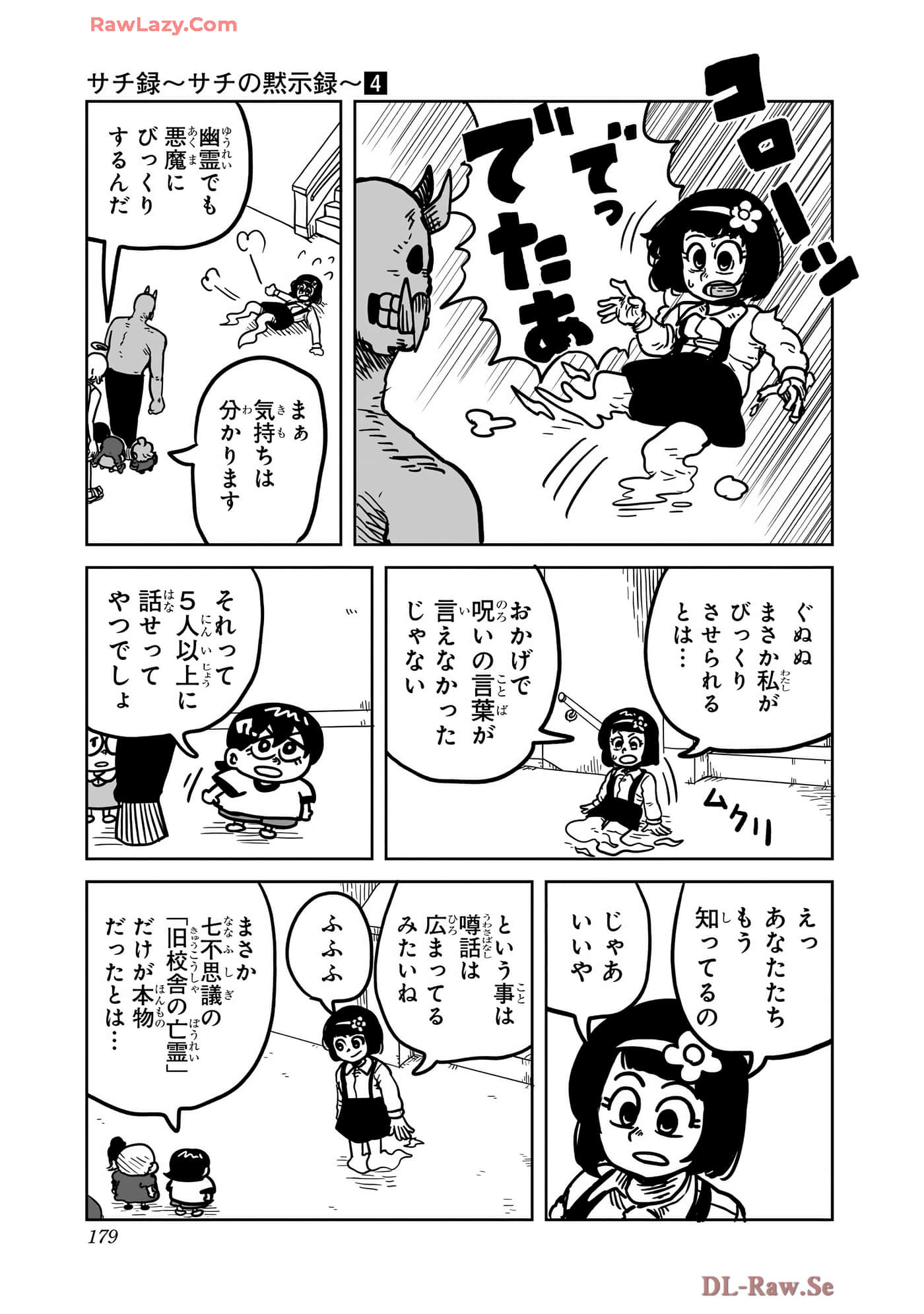 Page 180
