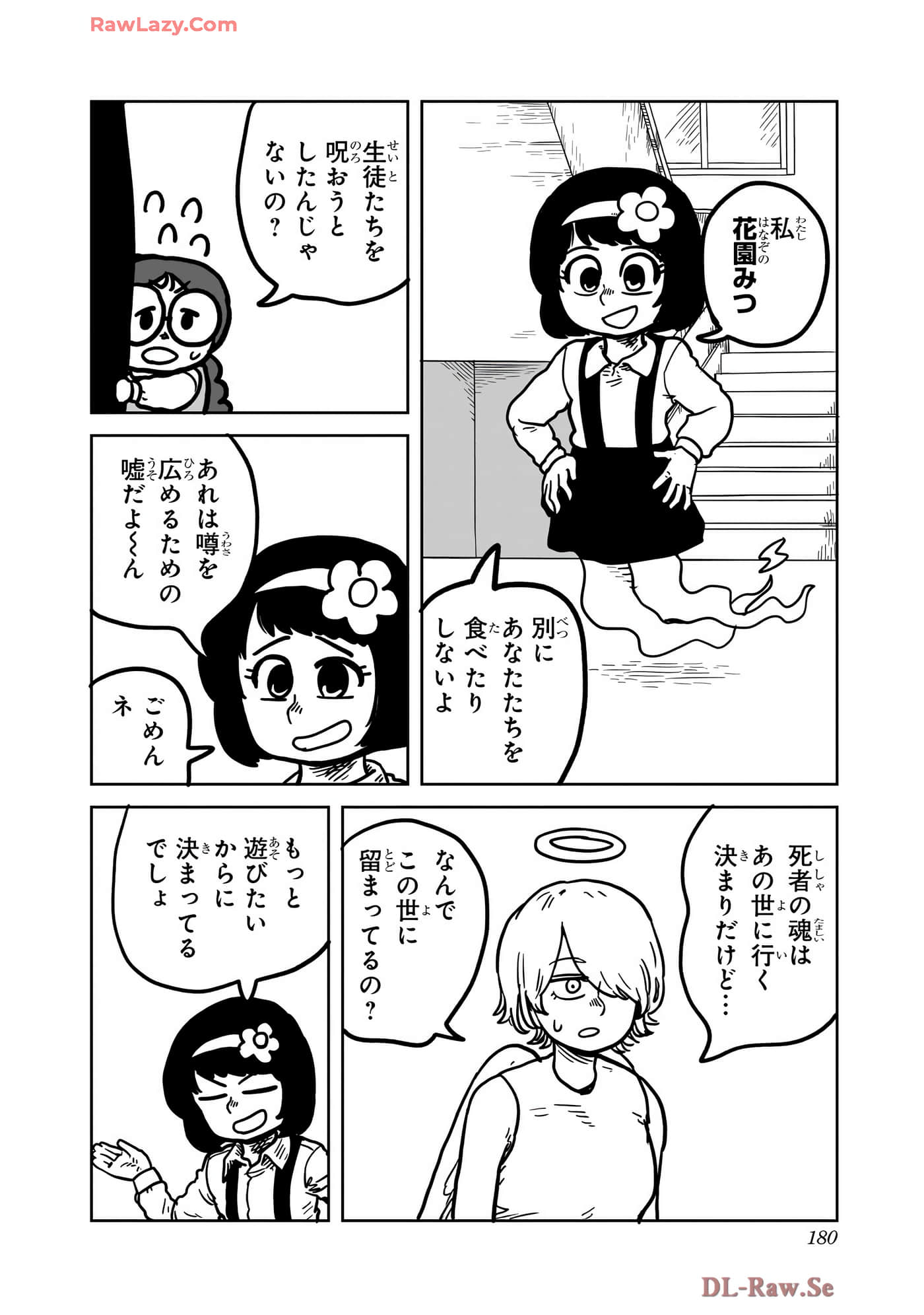 Page 181