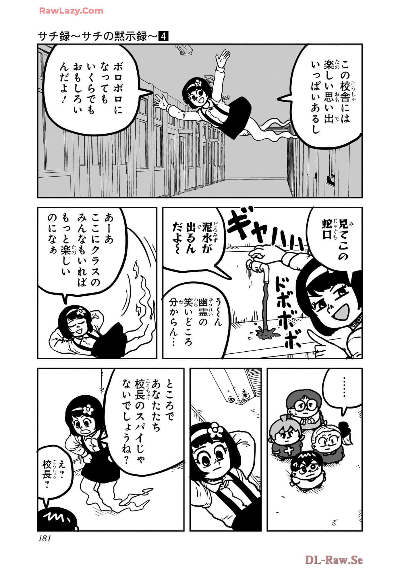 Page 182