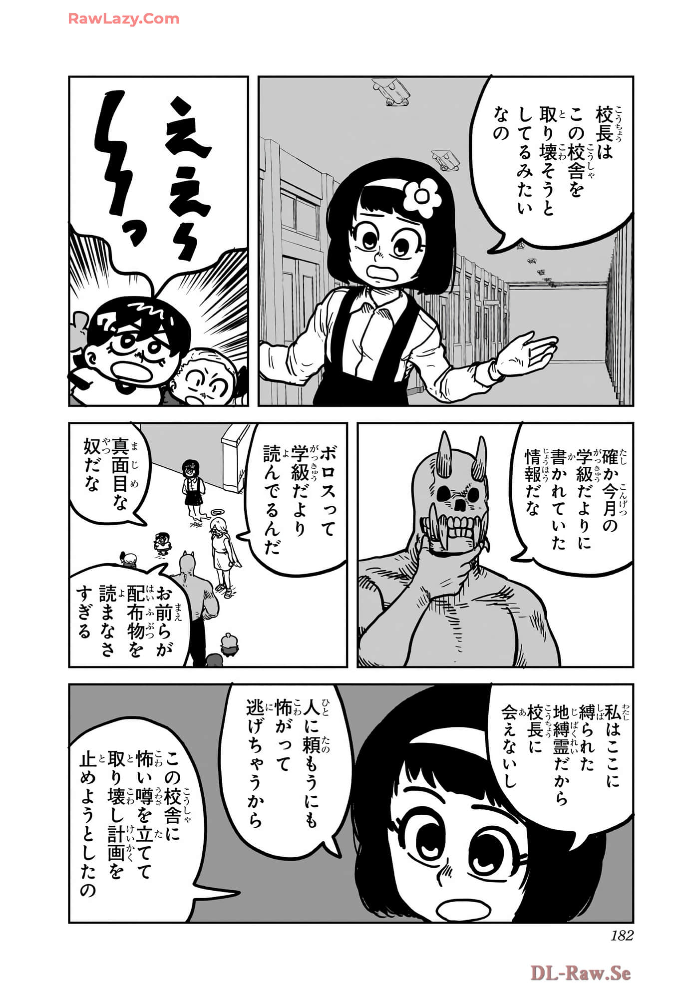 Page 183