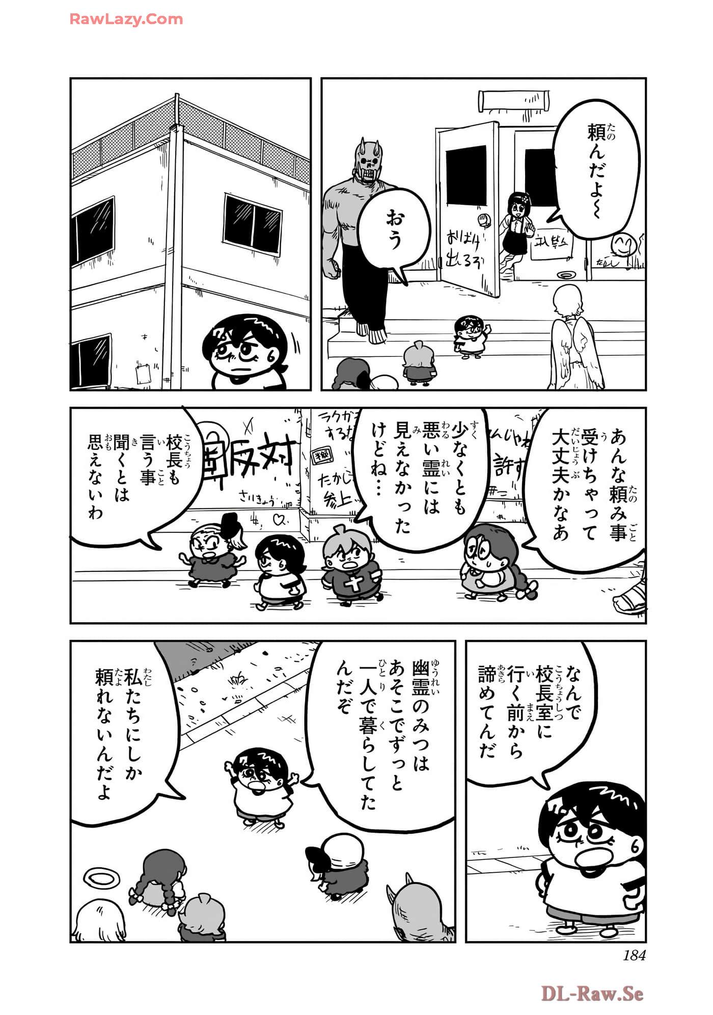 Page 185
