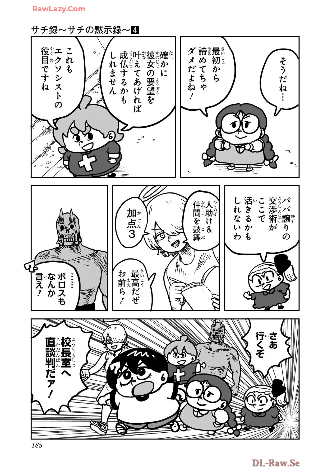 Page 186