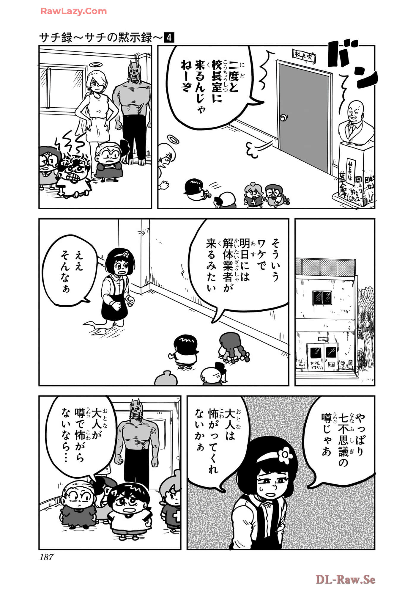 Page 188
