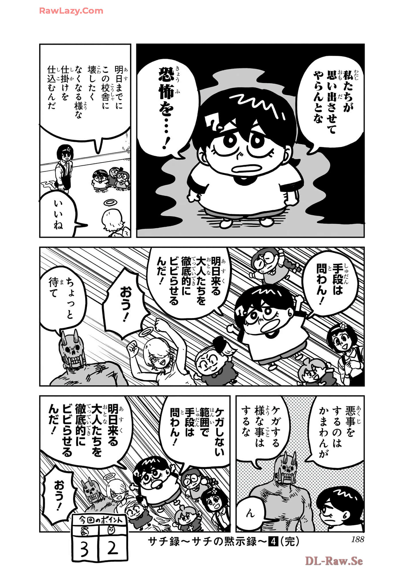 Page 189