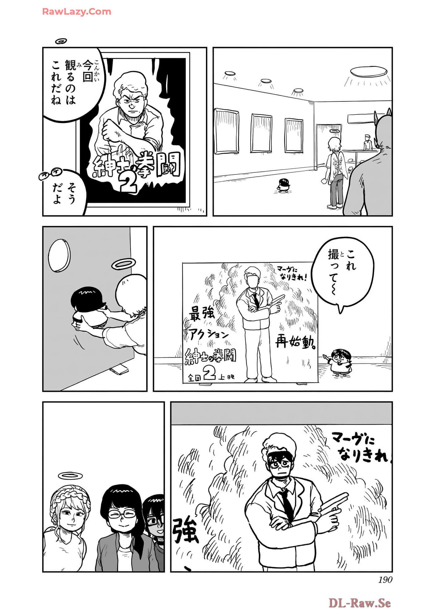 Page 191