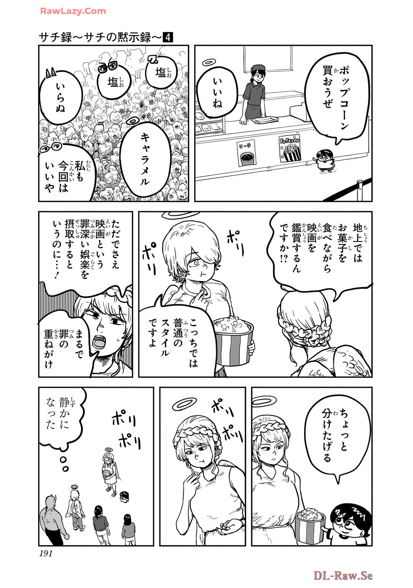 Page 192