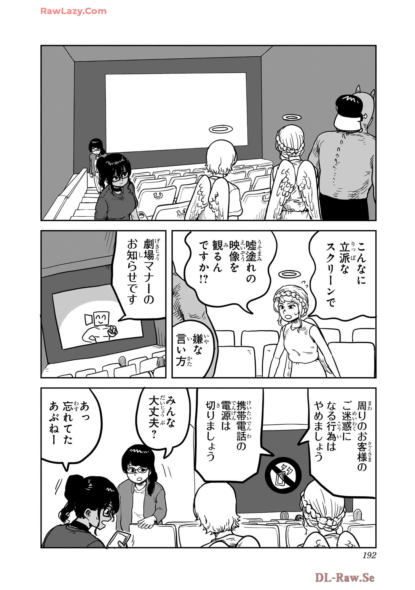 Page 193