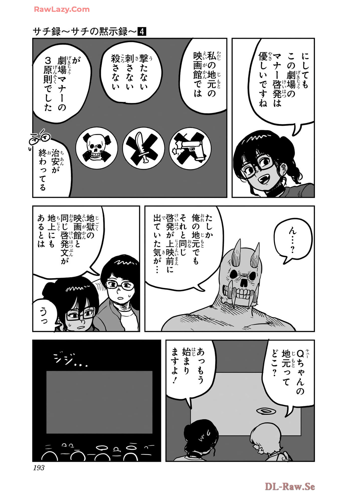 Page 194