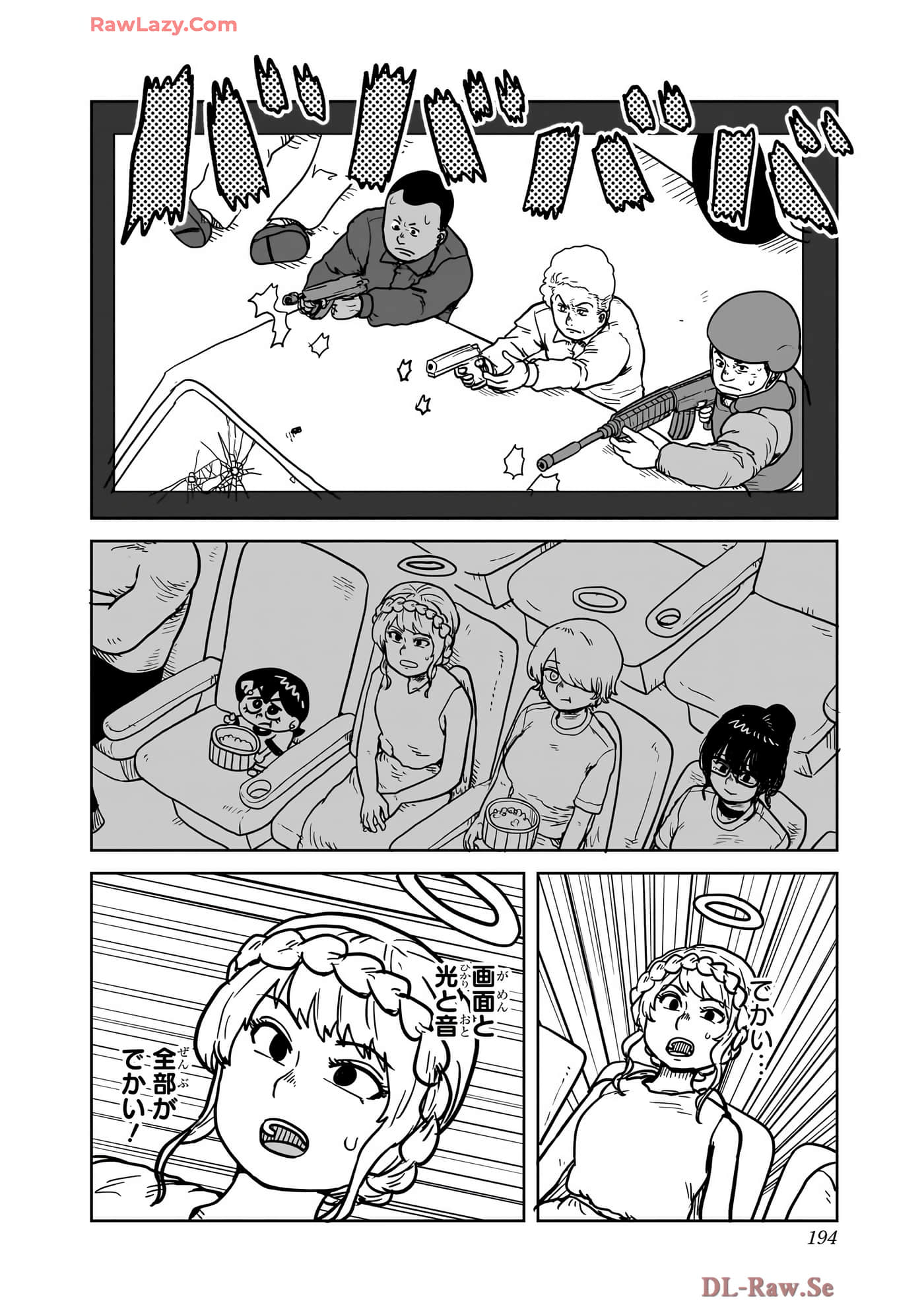 Page 195