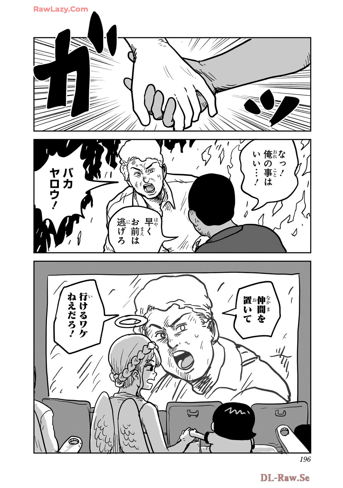 Page 197