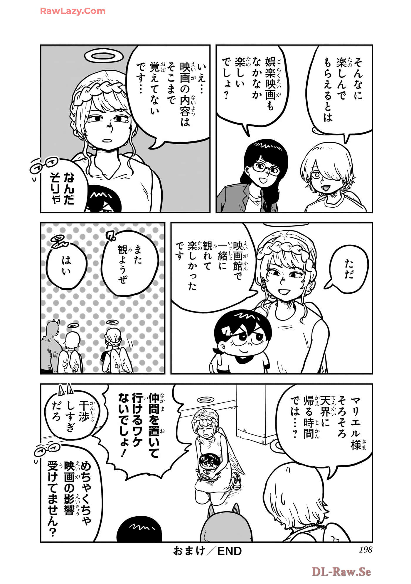 Page 199