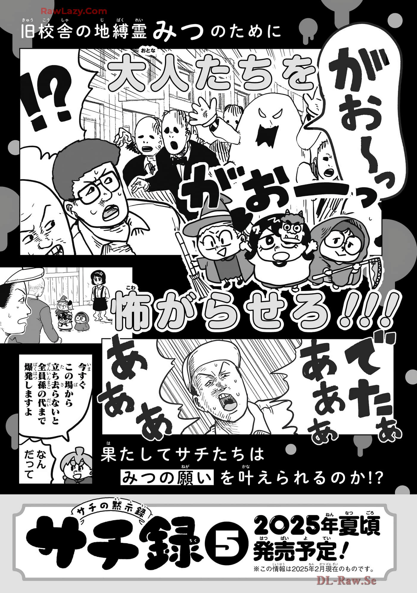 Page 200