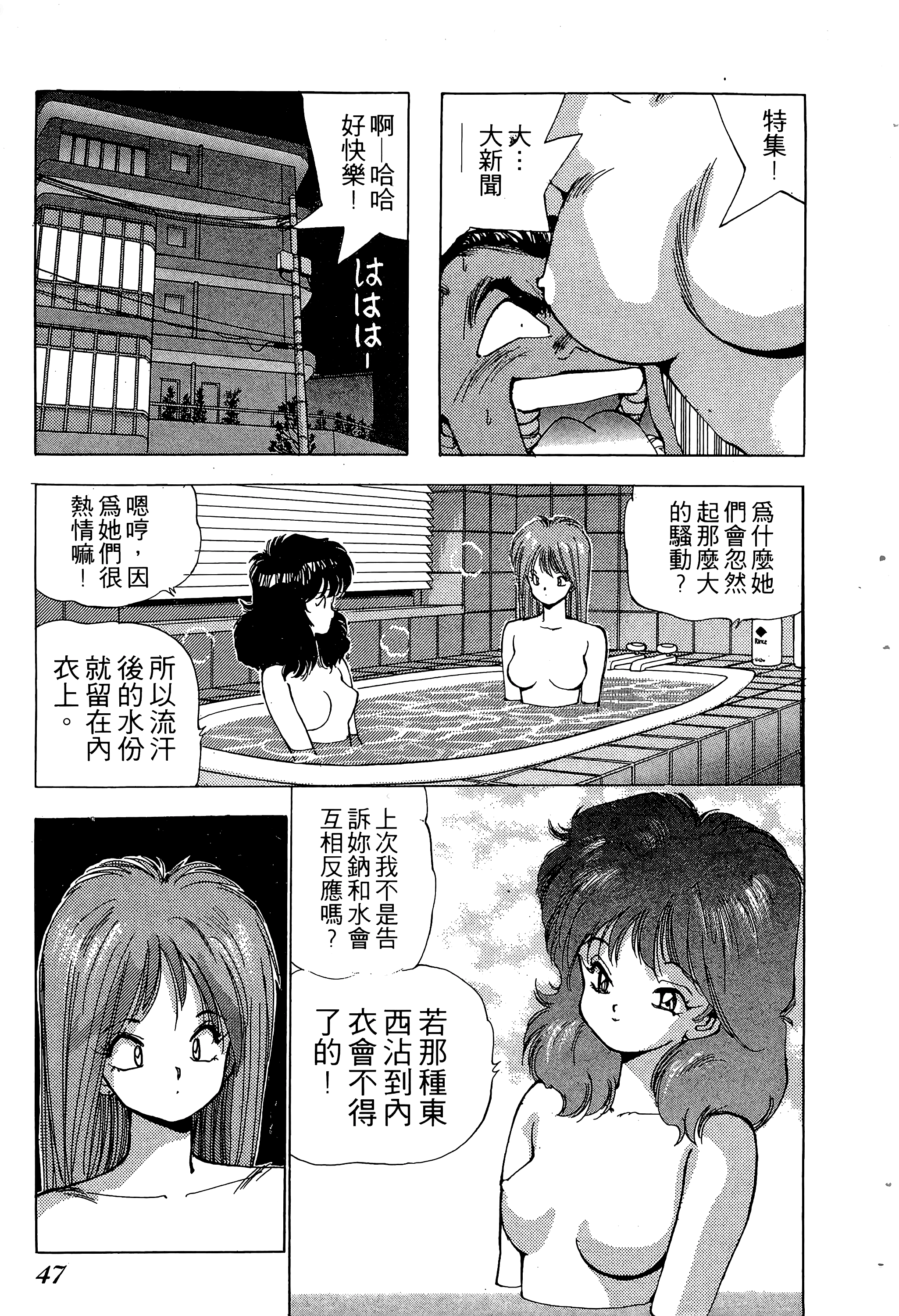 Page 48