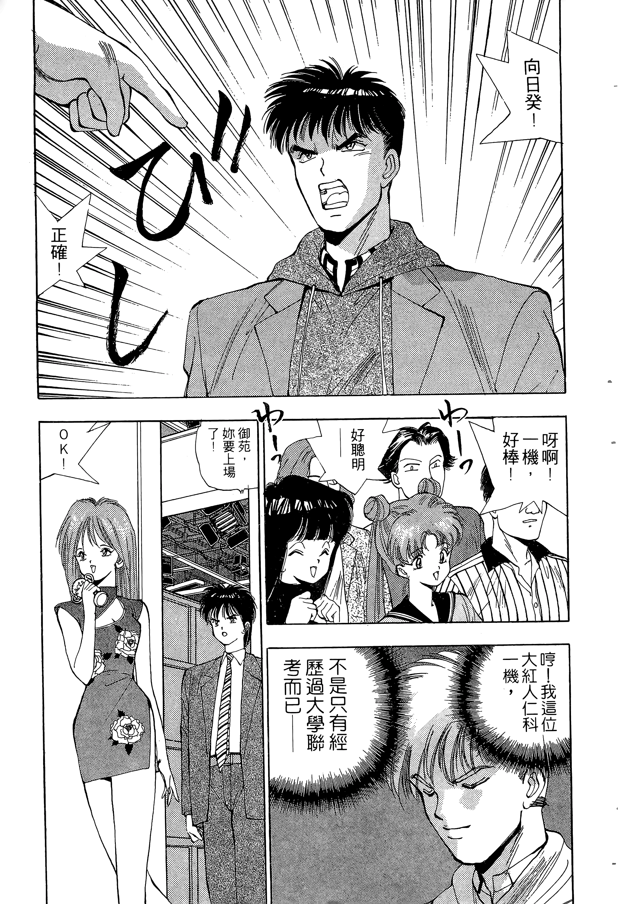 Page 58