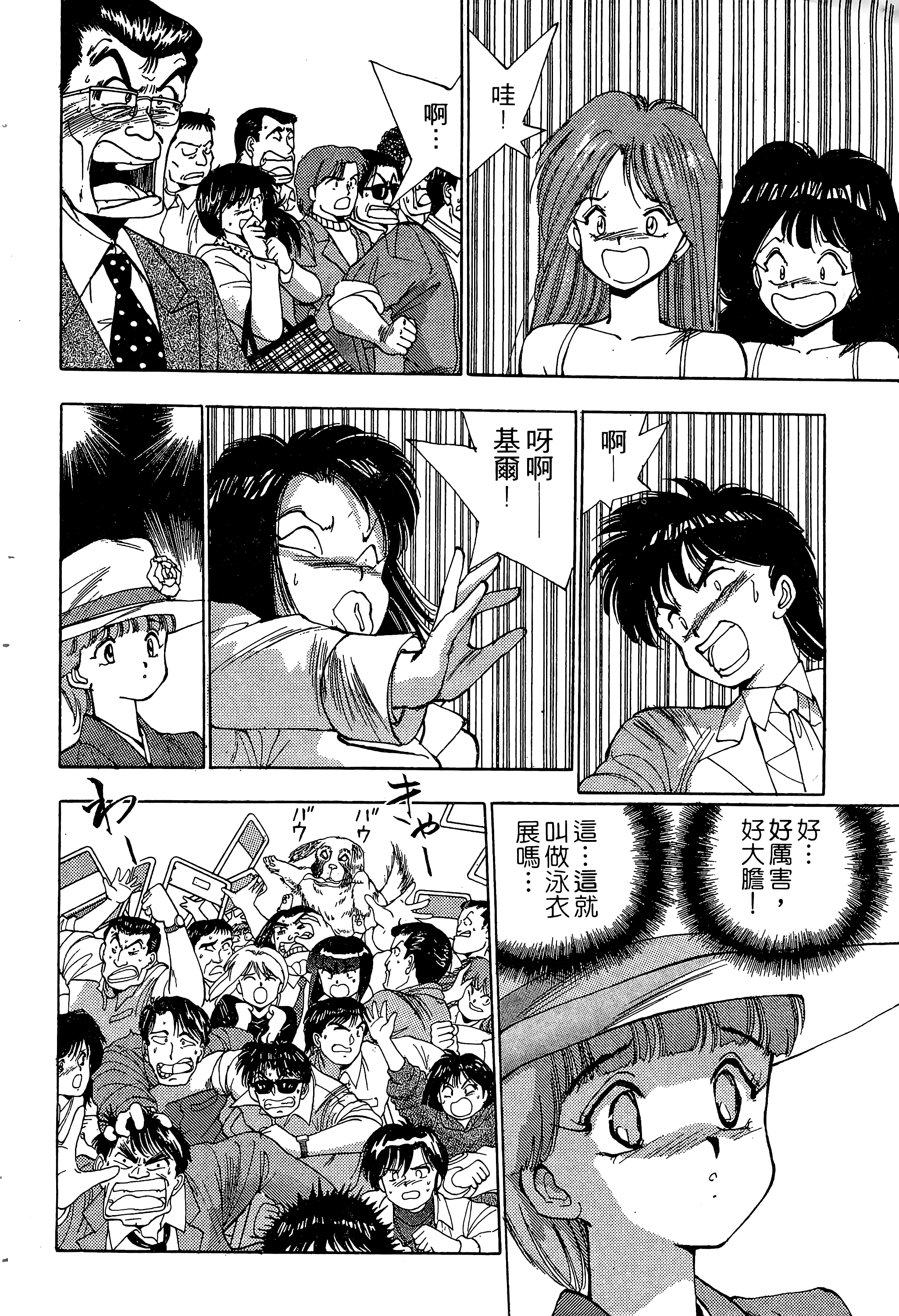 Page 85