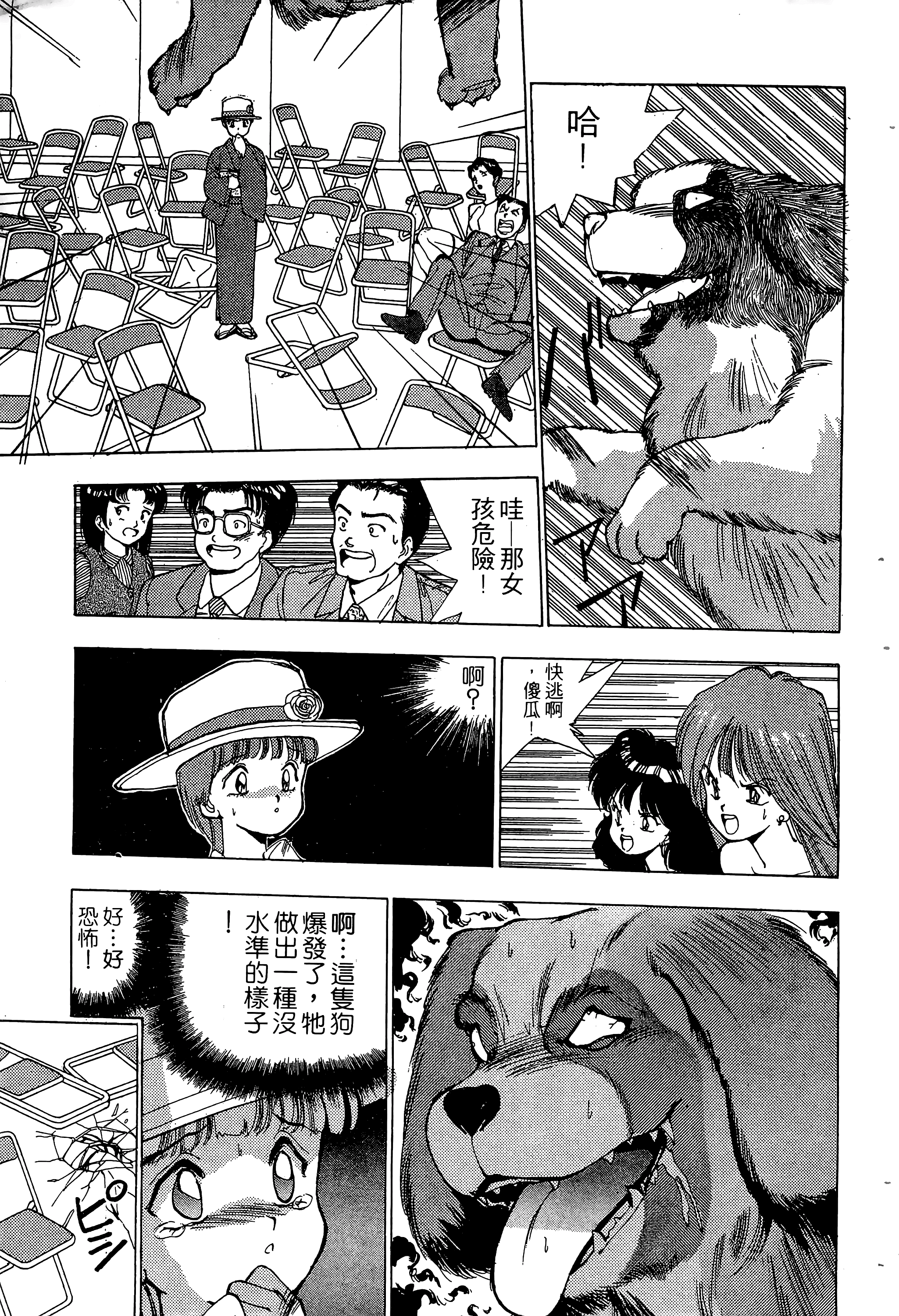 Page 86