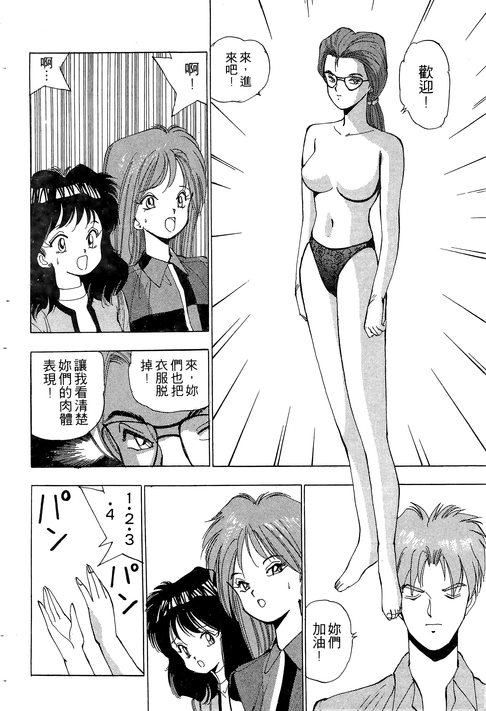 Page 99
